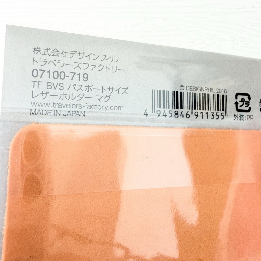 TRAVELER'S Notebook Limited Leather Folder Coffee Mug Passport JAPAN - Picture 7 of 7